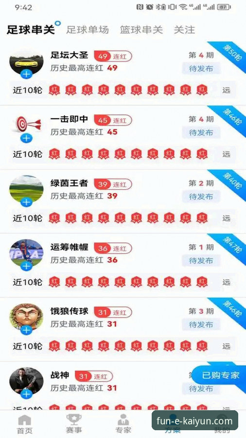 资深技术用户亲测：开云体育app下载安装全流程体验，v3.0.8版本实战评测