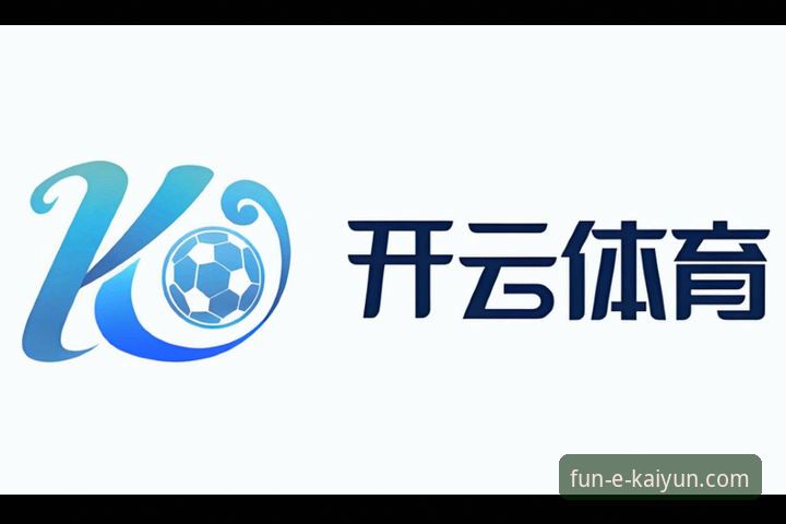 开云体育平台用户反馈最新动态：v3.2.0版本体验全面升级，新手也能快速上手