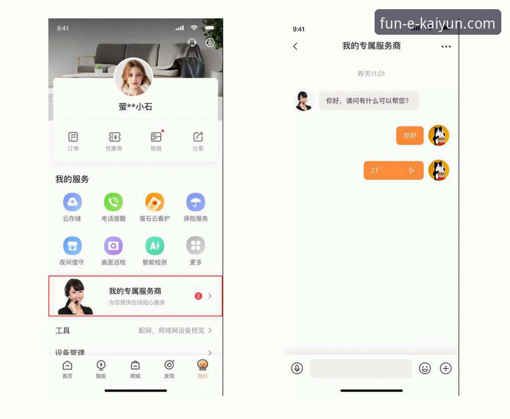 开云app入口在哪里 开云app入口在哪里?官方版 vs 网页版全面对比分析