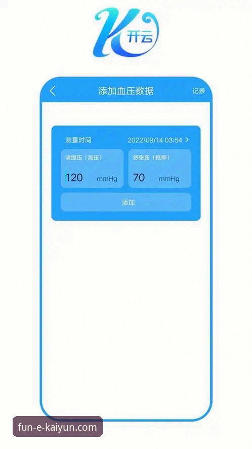 开云体育平台App下载安装与使用全攻略：新手必备实用指南