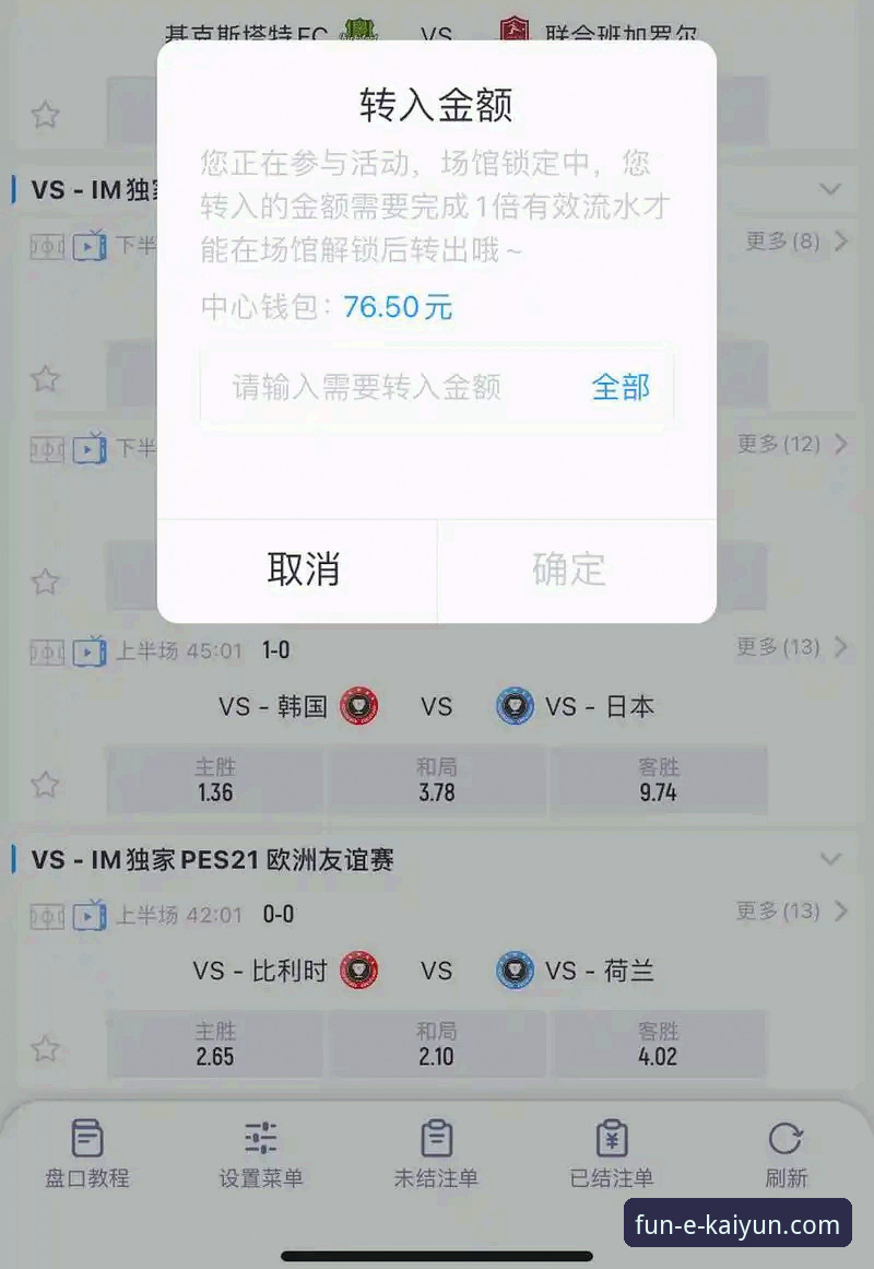 开云体育平台官方正版下载 vs 第三方渠道：哪条路更安全高效？