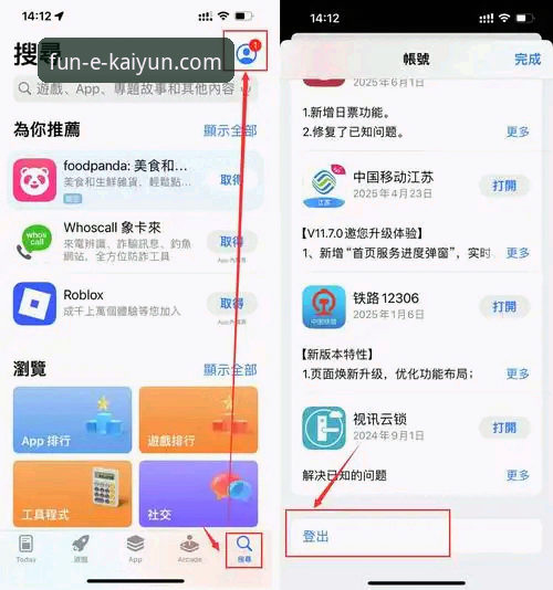 开云体育平台使用教程：从安装到畅玩的完整指南