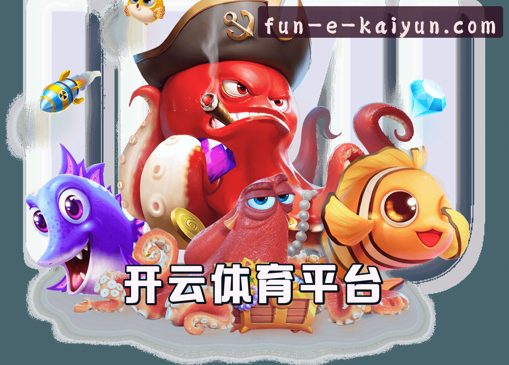 关于我们 - 开云app官方网站